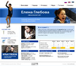 Официальный сайт Елены Глебовой
