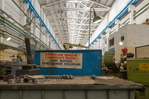 Дизелеэкспериментальный цех Коломенского завода. Коломна, Московская область