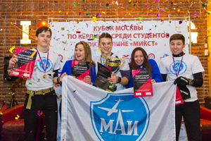 Команда МАИ - победитель Кубка Москвы по кёрлингу среди студентов